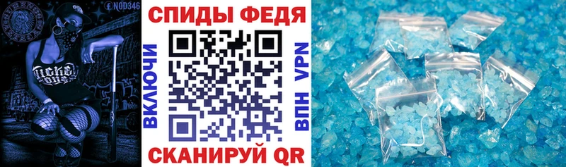 маркетплейс наркотические препараты  Цоци-Юрт  АМФ 97% 