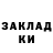 ГЕРОИН хмурый 2C=300