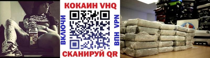 COCAIN Эквадор  мега онион  Цоци-Юрт 