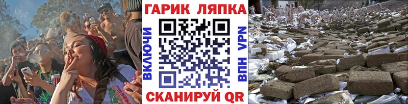 ГАШ hashish Цоци-Юрт
