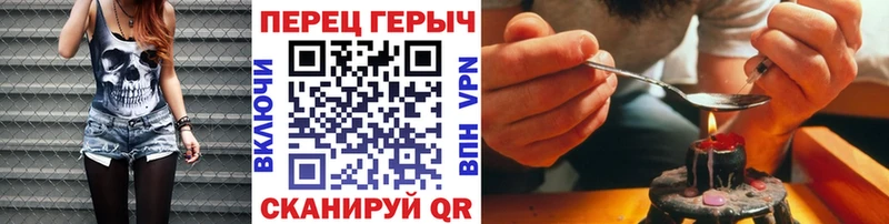 ГЕРОИН гречка  Цоци-Юрт 