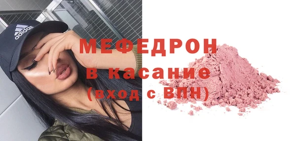 бошки Бронницы