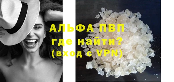 меф VHQ Бородино
