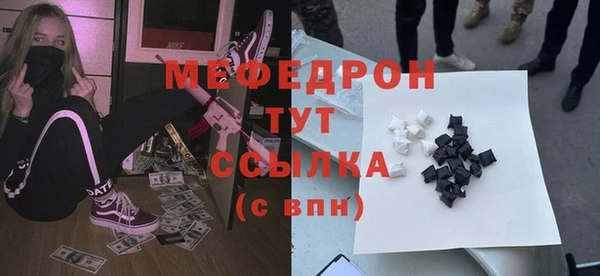 MDMA Premium VHQ Бугульма
