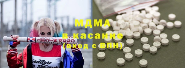 бошки Бронницы