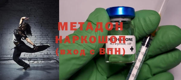 MDMA Premium VHQ Бугульма
