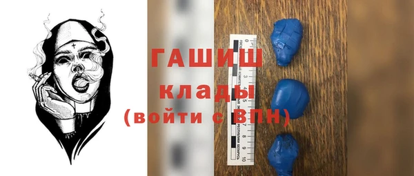 меф VHQ Бородино