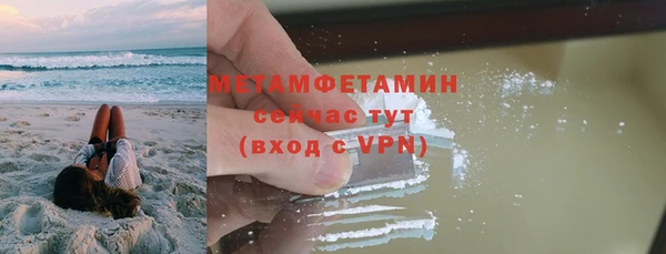 MDMA Premium VHQ Бугульма