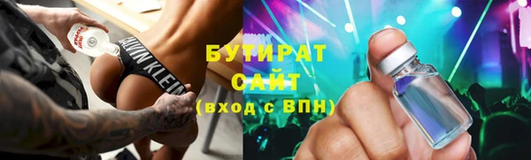 меф VHQ Бородино