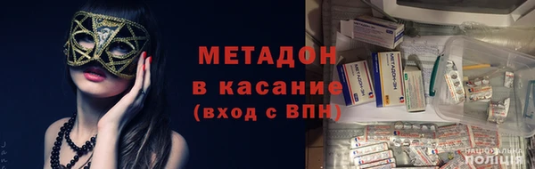 MDMA Premium VHQ Бугульма