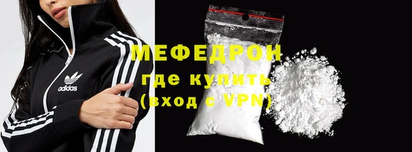 бошки Бронницы