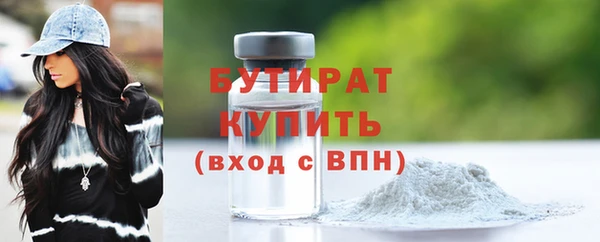 бошки Бронницы