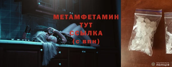 MDMA Premium VHQ Бугульма