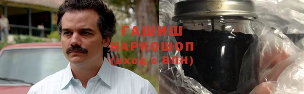 меф VHQ Бородино