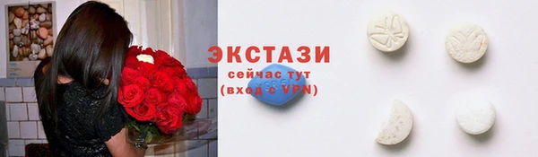 бошки Бронницы