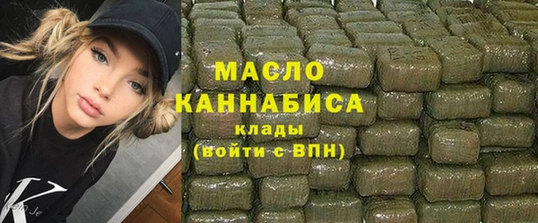 меф VHQ Бородино