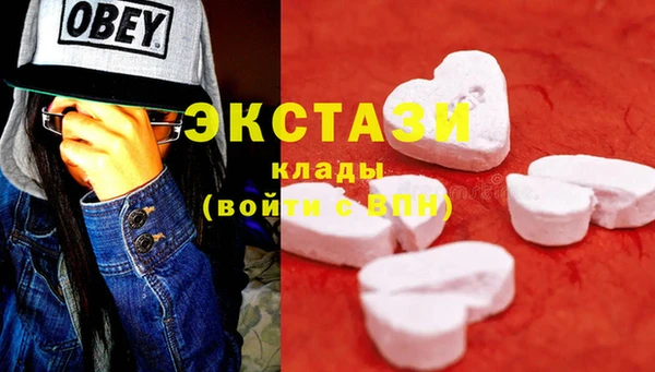 бошки Бронницы