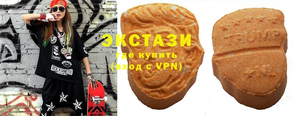 меф VHQ Бородино