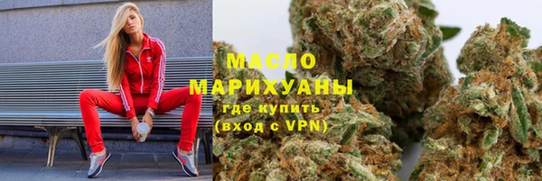 бошки Бронницы