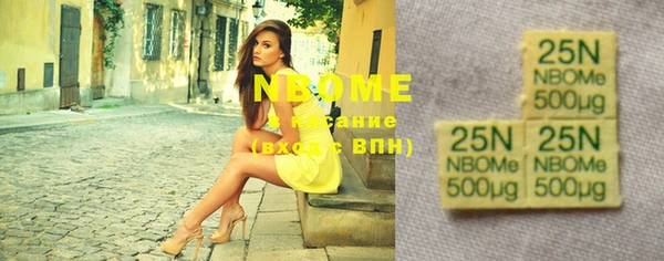 MDMA Premium VHQ Бугульма