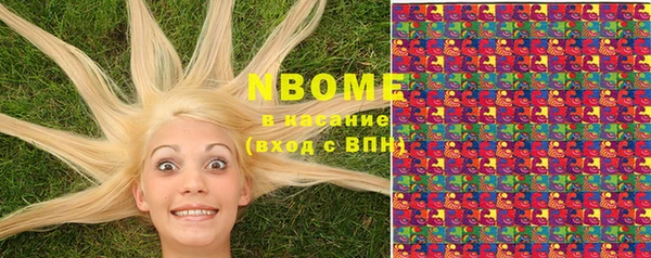 меф VHQ Бородино