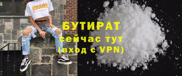 меф VHQ Бородино