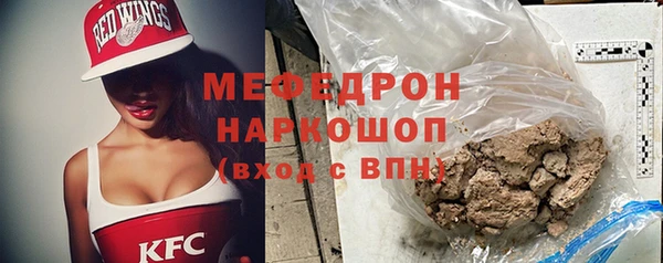 бошки Бронницы