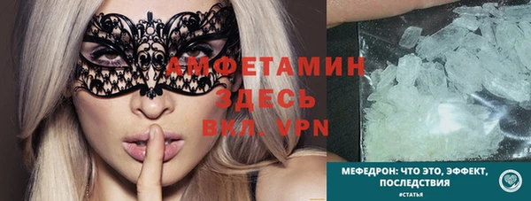 MDMA Premium VHQ Бугульма