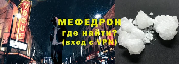 меф VHQ Бородино
