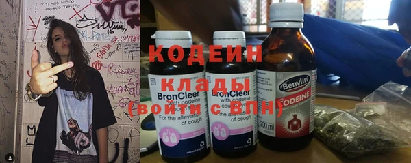 меф VHQ Бородино