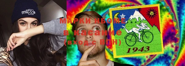 меф VHQ Бородино