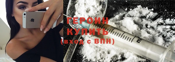 бошки Бронницы