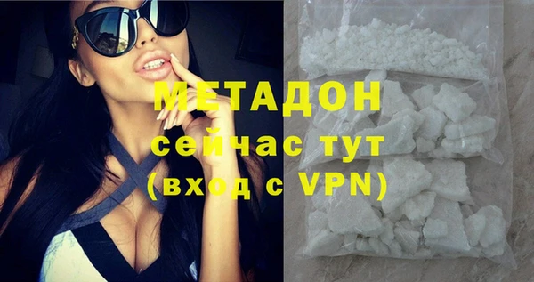 бошки Бронницы