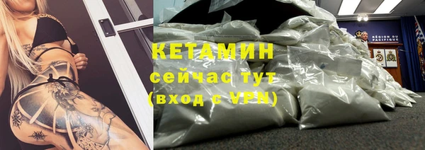 меф VHQ Бородино