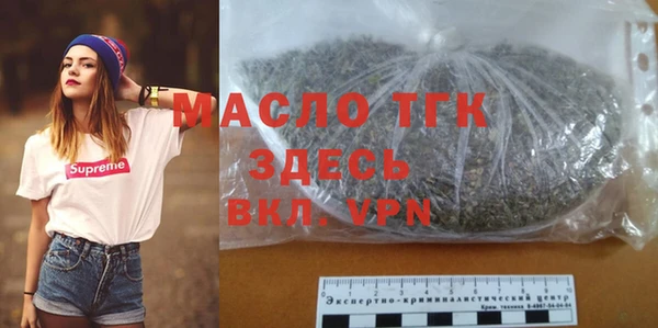меф VHQ Бородино