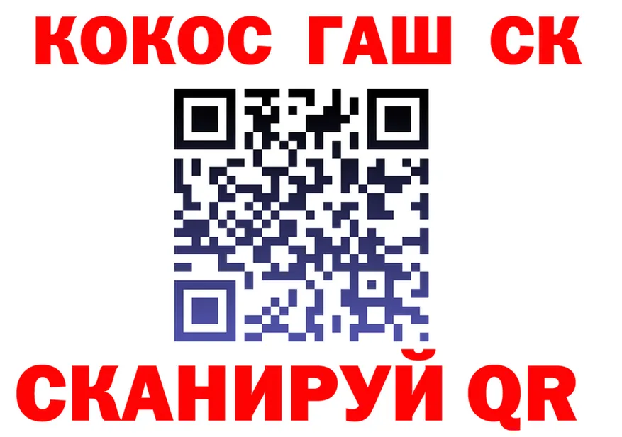 А ПВП СК ССЫЛКА площадка blacksprut Цоци-Юрт