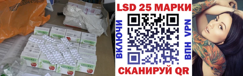 Лсд 25 экстази кислота магазин продажи наркотиков Цоци-Юрт