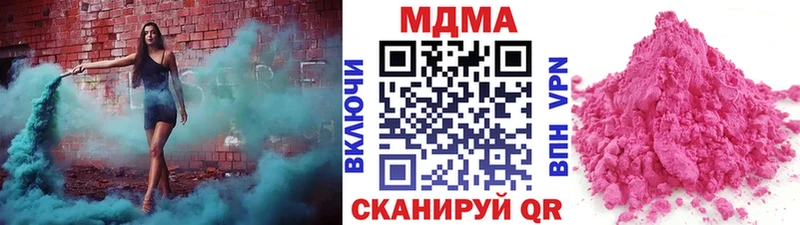 хочу наркоту  Цоци-Юрт  МДМА кристаллы 