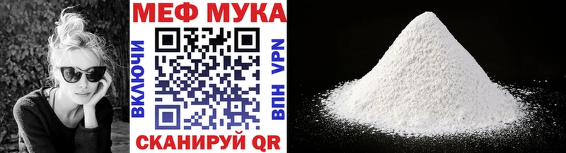 Мефедрон 4 MMC МЕГА сайт Цоци-Юрт как найти закладки