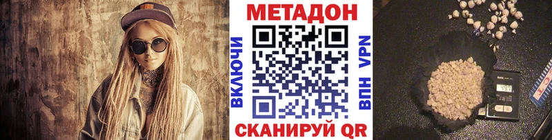 mega вход Цоци-Юрт МЕТАДОН белоснежный