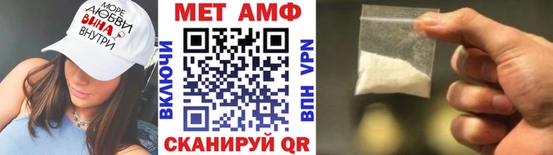Метамфетамин Methamphetamine  Цоци-Юрт 