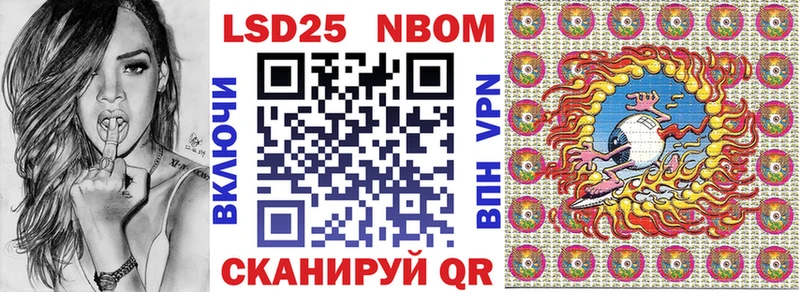 Марки NBOMe 1,5мг  Цоци-Юрт 