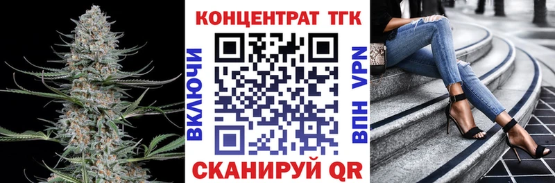Дистиллят ТГК концентрат  Цоци-Юрт 