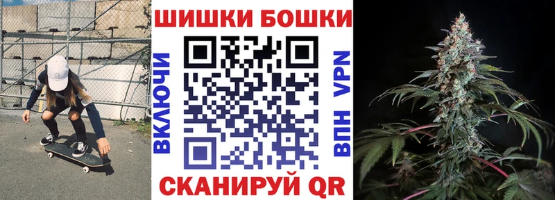 mega как войти  даркнет сайт  Цоци-Юрт  Бошки Шишки MAZAR 